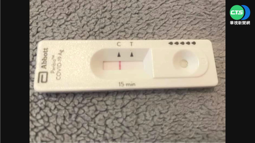 快篩陰仍確診尋求助 衛生局:為何可PCR?