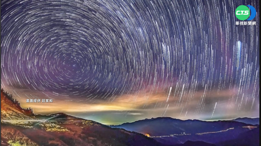 十餘年拍日月星辰 縮時攝影展台灣之美
