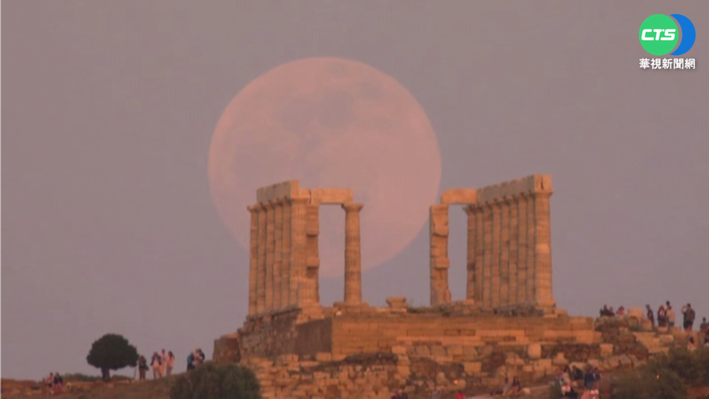 海神廟遺址映襯"超級月亮" 希臘民眾爭睹
