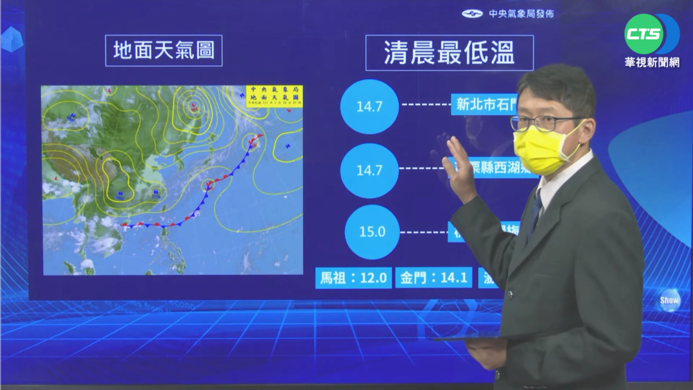 新一波水氣接力到 中部以北山區防大雨