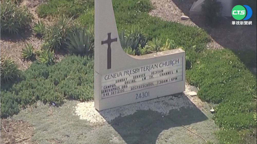 美教堂槍擊1死5傷皆台裔 68歲亞裔嫌落網