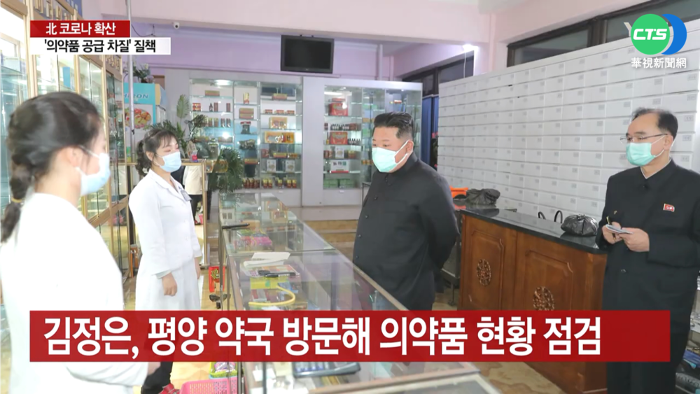 北韓增39萬人"發燒" 金正恩怒責黨政軍