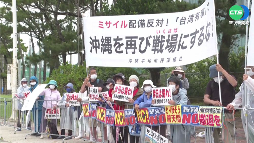 沖繩回歸日本50周年 經濟問題仍待解