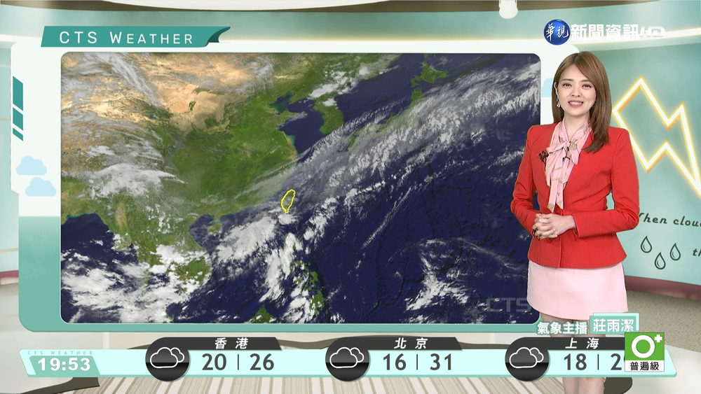 降雨告一段落 清晨濕涼 白天溫暖轉乾