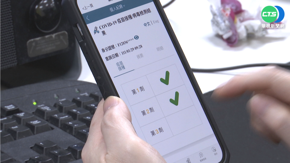 打3劑免居隔...自選3+4 保險擬加看小黃卡