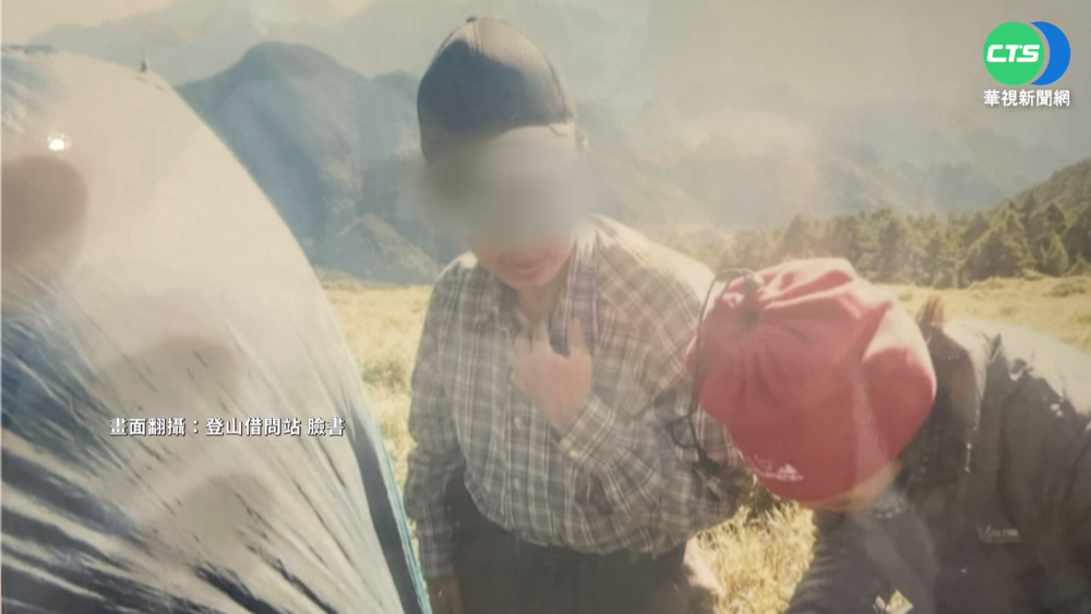 攀雪山失聯205天 尋獲"洗衣粉哥"遺體