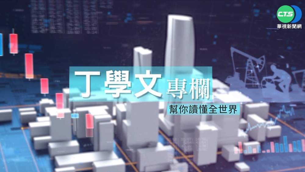 幫你讀懂紐約時報 市場不再便宜又大碗?!