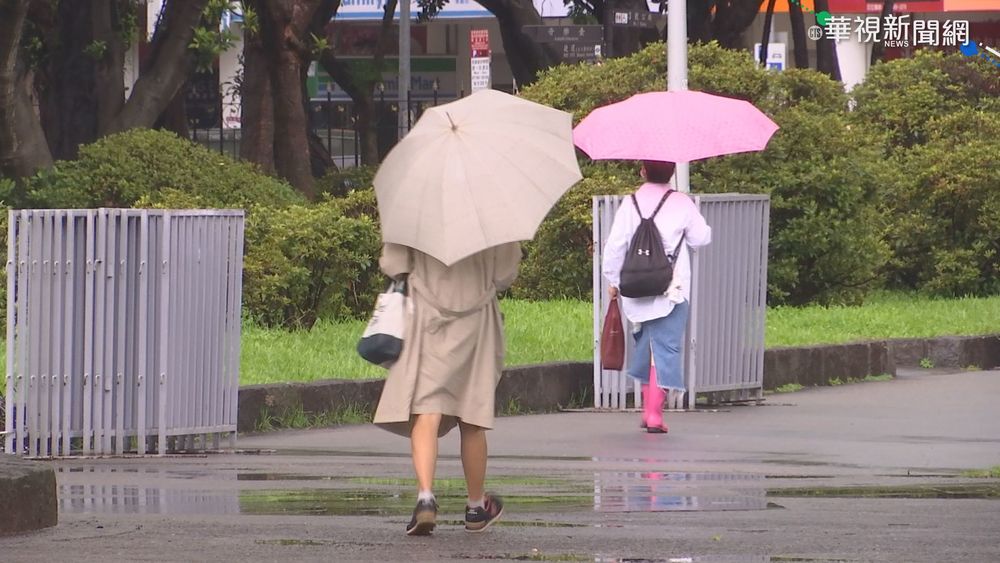 把握好天氣！今日局部有雨 周末天氣濕涼
