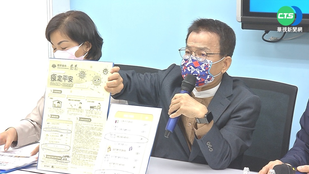 防疫保單之亂!北市接30件申訴 富邦占一半