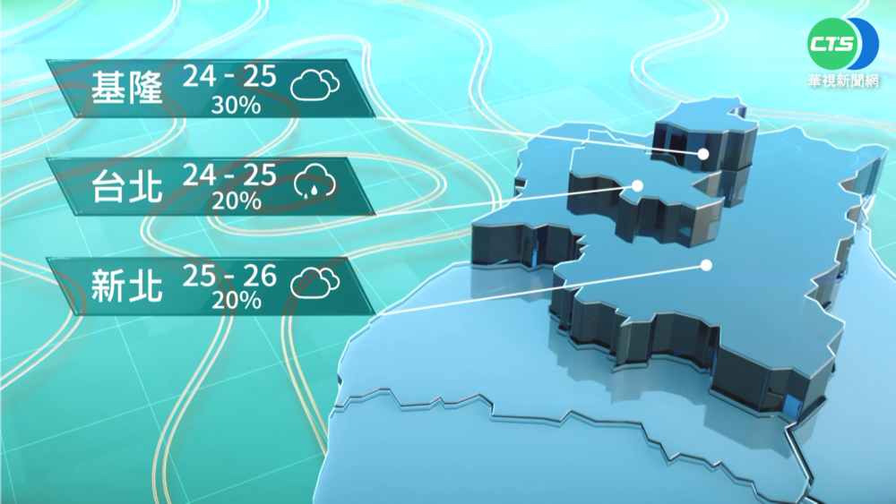 南方雲系北移東臺雨勢大 夜晚清晨西臺局部低雲霧