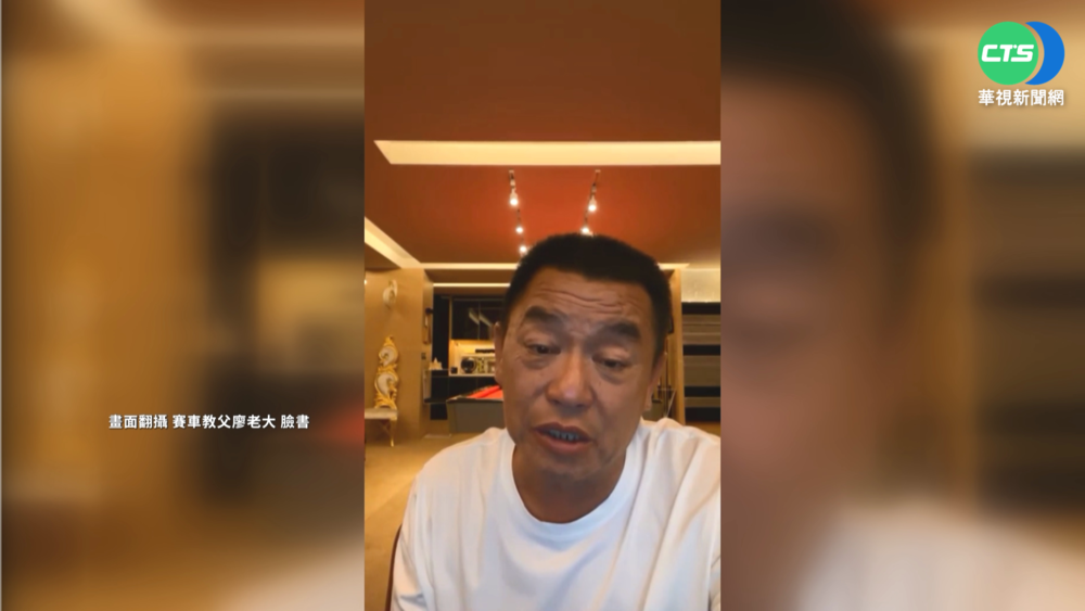 廖老大訂4.8萬餐 1小時前取消 餐廳拒受理