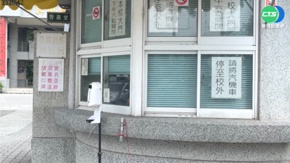 家長入校動手恐嚇學生 教育處長狀況外?