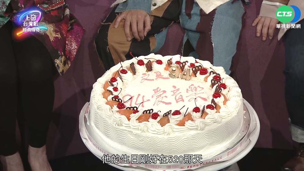 "國寶歌王"文夏冥誕 "上奅台灣歌2.0"推特輯