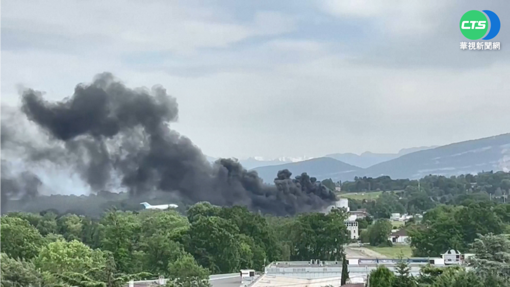 瑞士日內瓦機場外圍火災 濃煙密布航班受阻