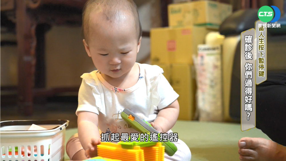 人生按下暫停鍵 確診後 你們過得好嗎?