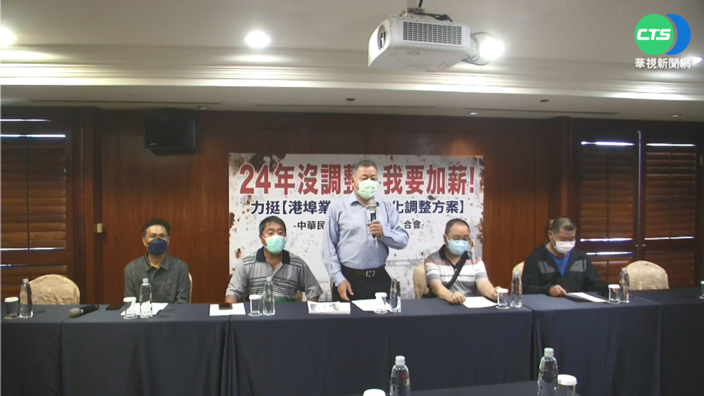 港埠業務費24年未調 碼頭工會喊盼漲20％