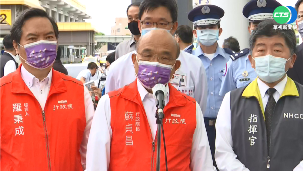 松機加開篩檢站量能+1800人 蘇揆視察