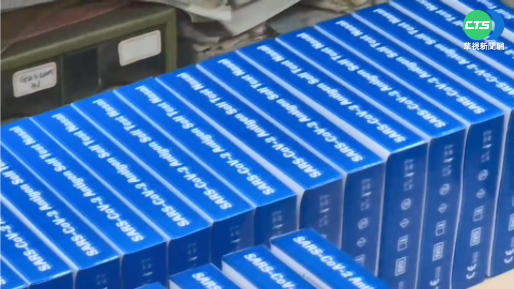 衝高快篩涵蓋率 快篩實名制第2輪預計延至6月上路