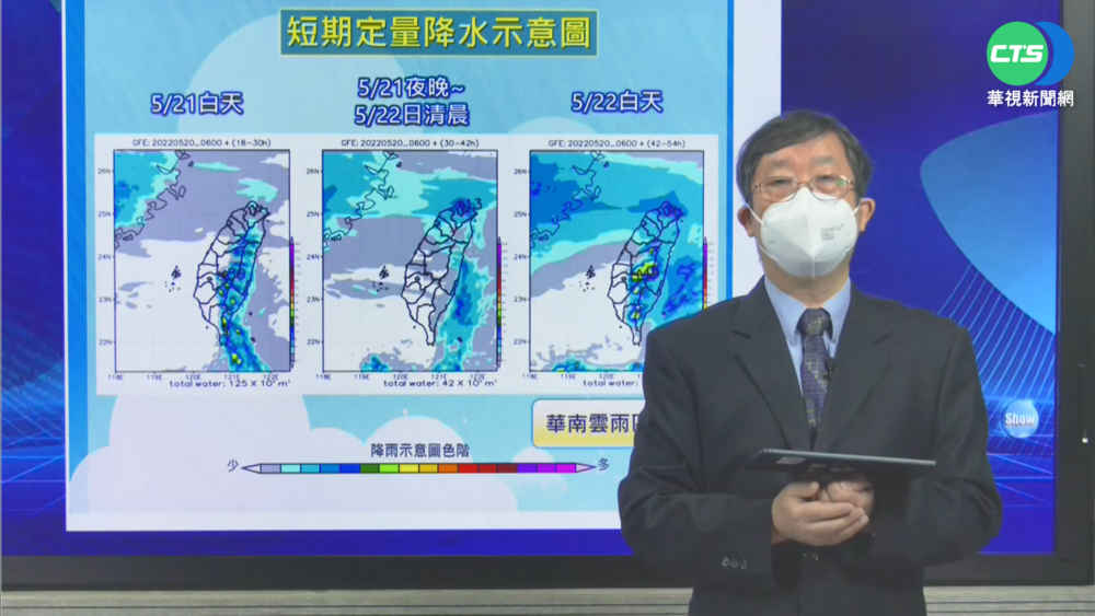 梅雨鋒面周日報到 下周慎防"致災雨"