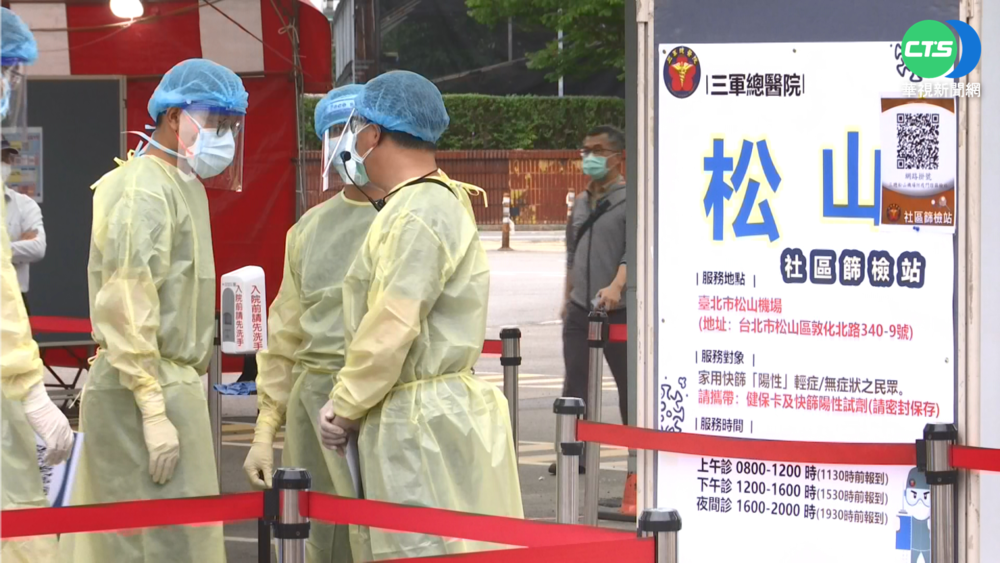 不滿加開松機篩檢站 柯嗆中央"瞎指揮"