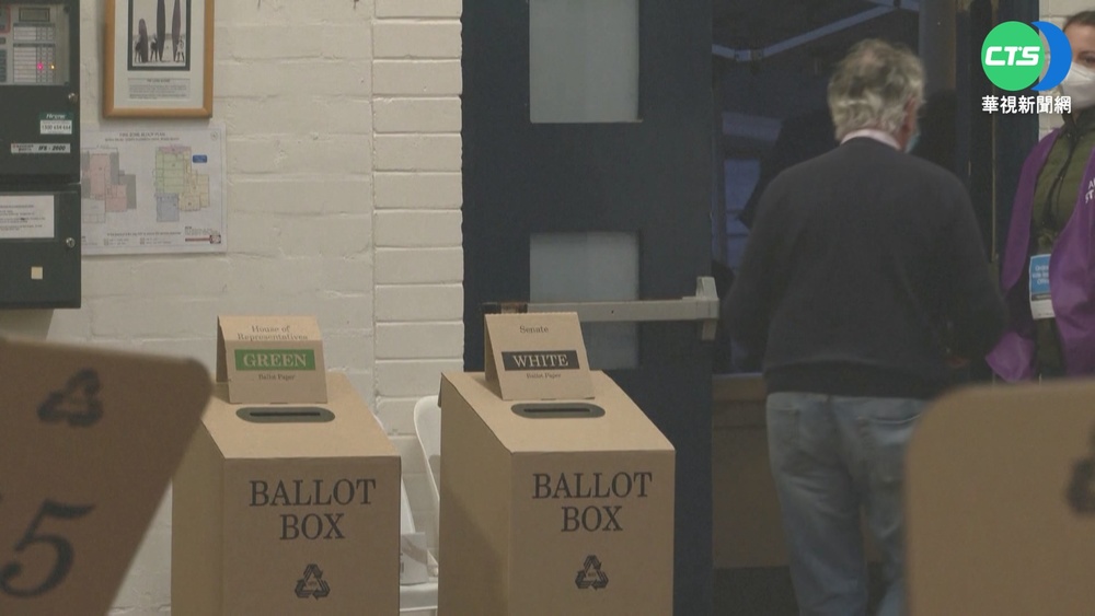 澳洲大選變天! 總理認敗選 工黨將上台執政
