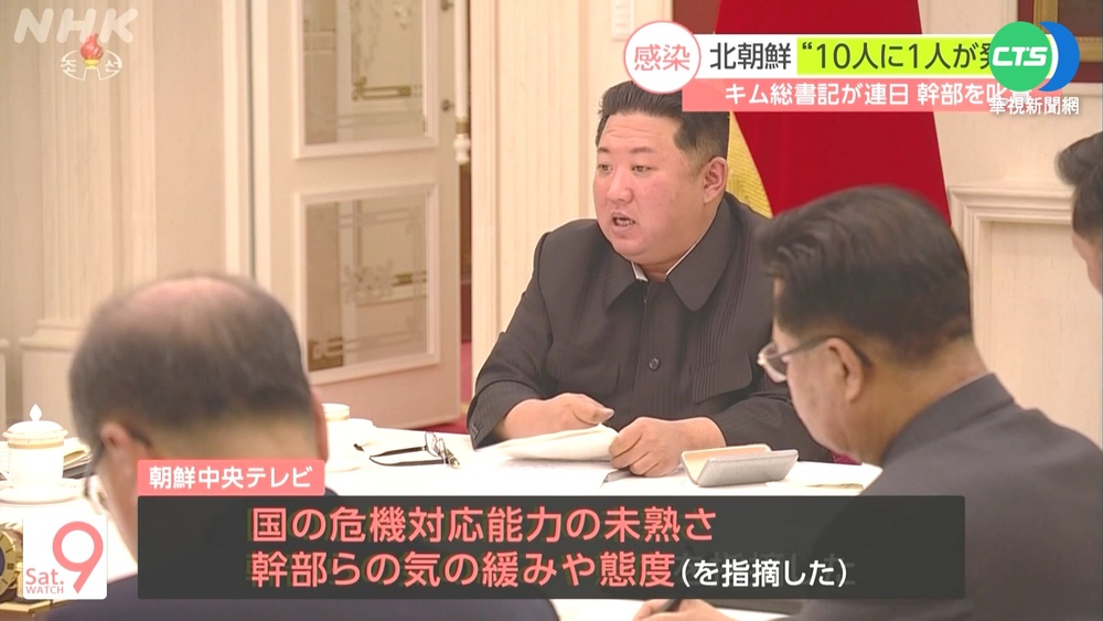 北韓官媒大內宣! 金正恩贈"愛的不死藥"