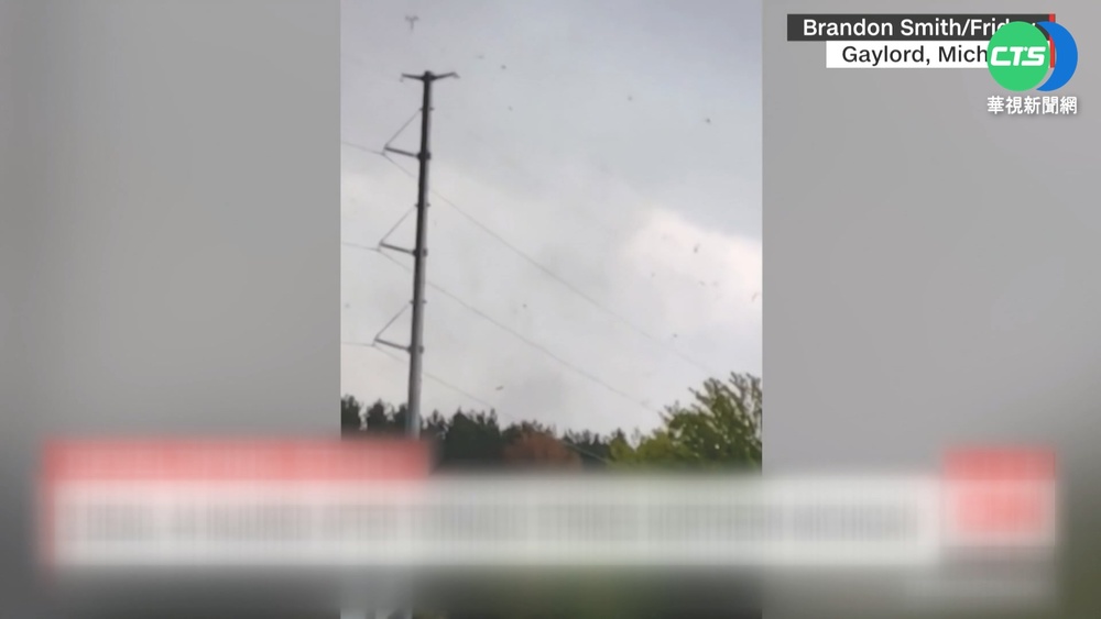 美國密西根州突遇龍捲風襲擊 釀2死逾40傷