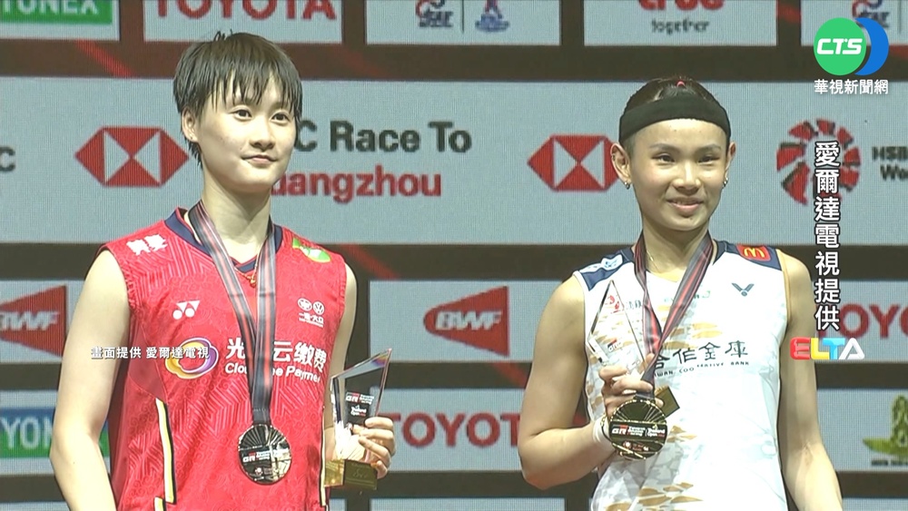 泰國羽球公開賽 戴資穎2比1擊敗陳雨菲奪金