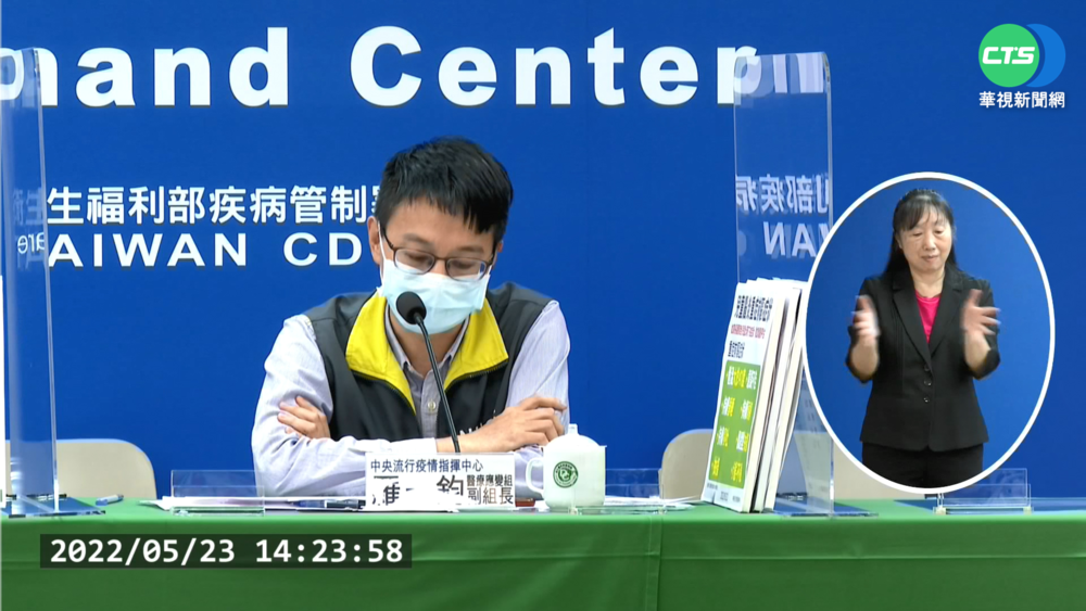 本土+66247例趨緩 莊人祥:恐是周末因素