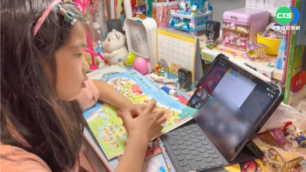 遠距教學誰顧孩子? 勞動部:家長可請"2種假"