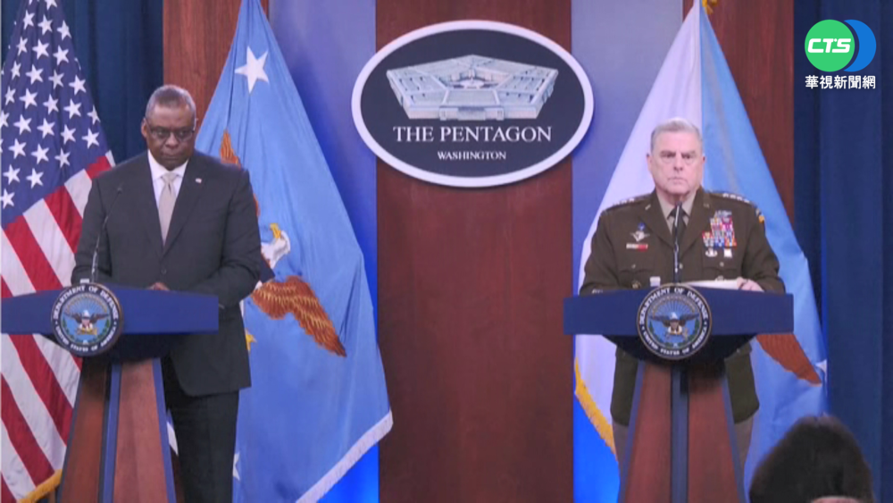 44國二度烏克蘭防務會議 商討援烏抗俄