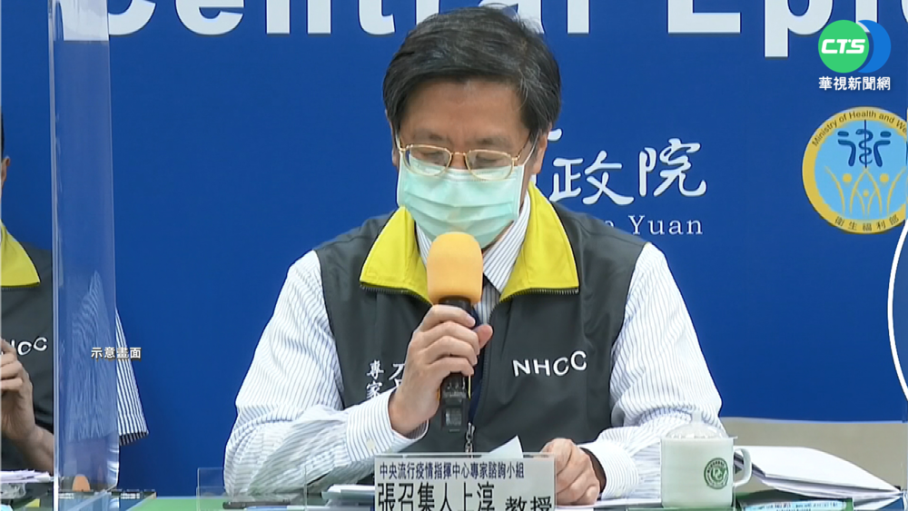 陳時中"華麗轉身"?傳中央屬意張上淳接棒