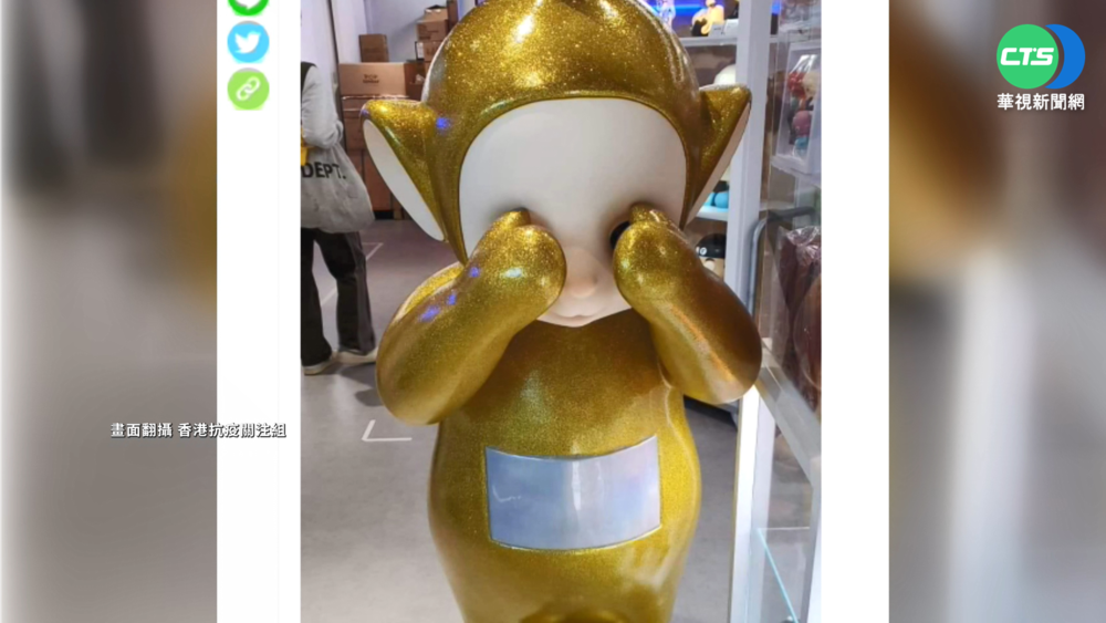 童撞碎"天線寶寶"遭索11萬 爸媽控訛詐