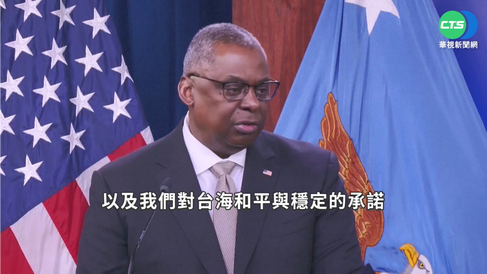 拜登提"台灣有事.美將出兵" 引國際關注