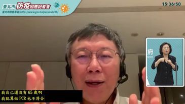 被周玉蔻狂嗆不吃藥 柯文哲回擊親揭「不吃藥原因」