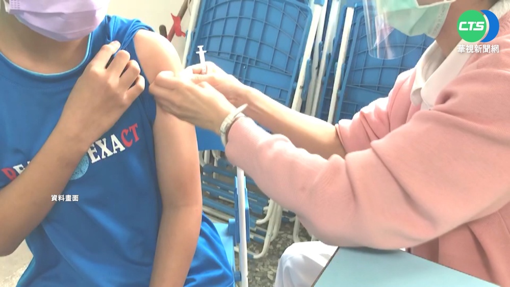 兒童輝瑞BNT疫苗明開打 預約名額秒殺