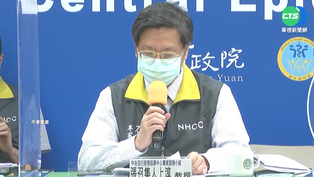 陳時中"華麗轉身"? 傳中央屬意張上淳接棒