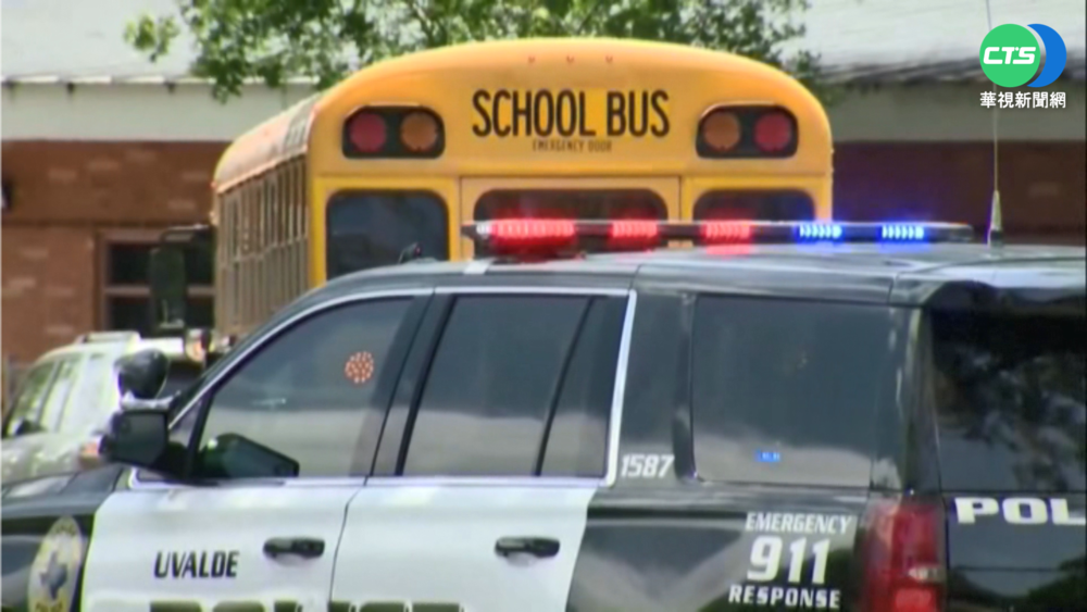 美國德州小學傳槍響 1老師.14學生遇害