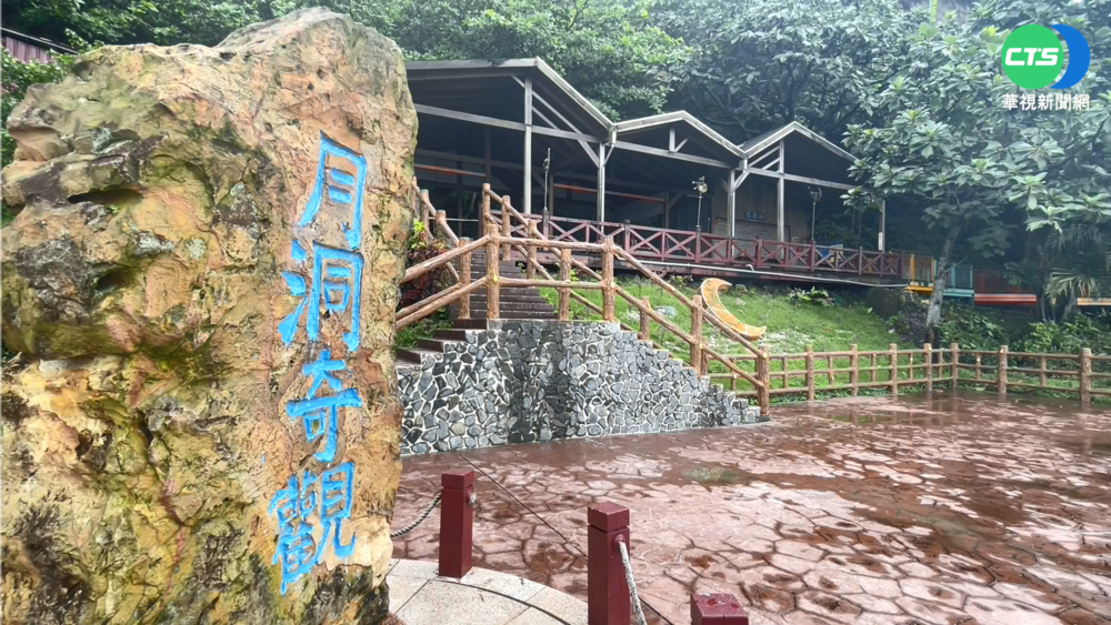 逾半員工染疫 花蓮月洞遊憩區休園至6/20