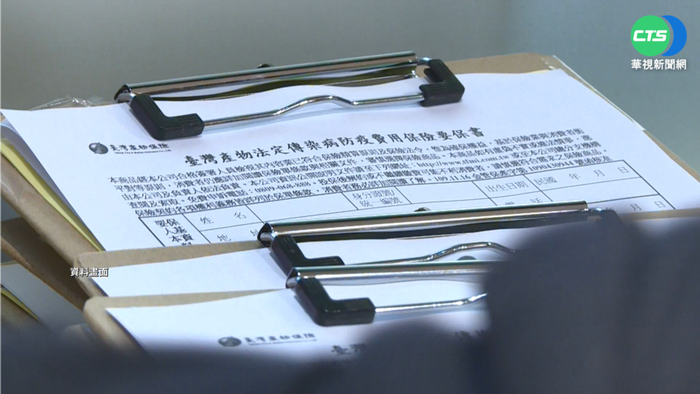 防疫保單賠光 金管會:業者自行增資應對