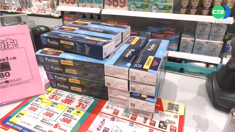 陳玉珍媒合台商捐快篩 竟是FDA停用產品?