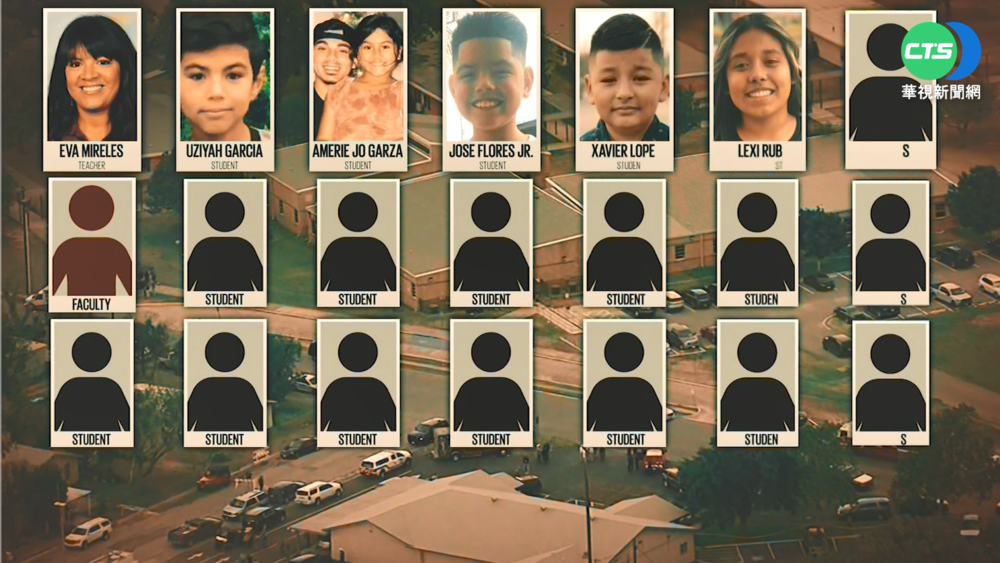 德州小學槍擊震驚全美 政要名流再喊槍管