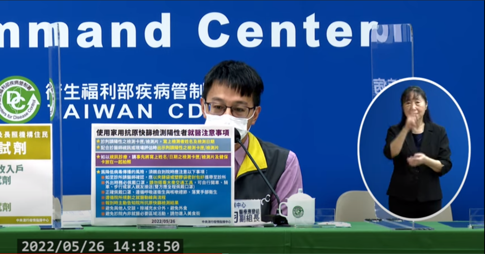 快篩陽即確診上路！羅一鈞：首日秩序狀況良好