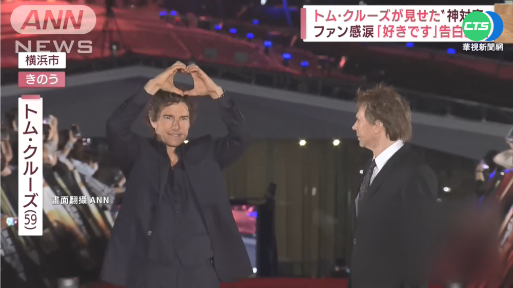 阿湯哥飛日宣傳 紅毯走逾1小時有求必應