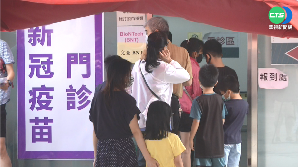 輝瑞兒童疫苗Day2 隨到隨打排長龍!