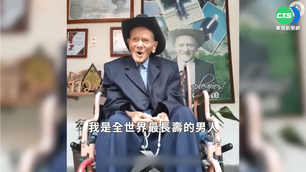 委內瑞拉全球最長壽人瑞! 將慶113歲生日