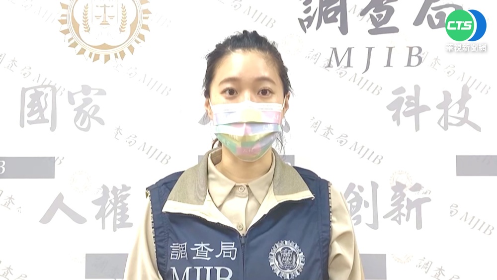 中企挖角台高科技人才 檢調第2波大搜索