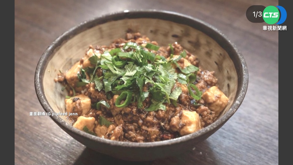 台裔女參賽澳洲廚藝節目 憑牛肉麵獲盛讚