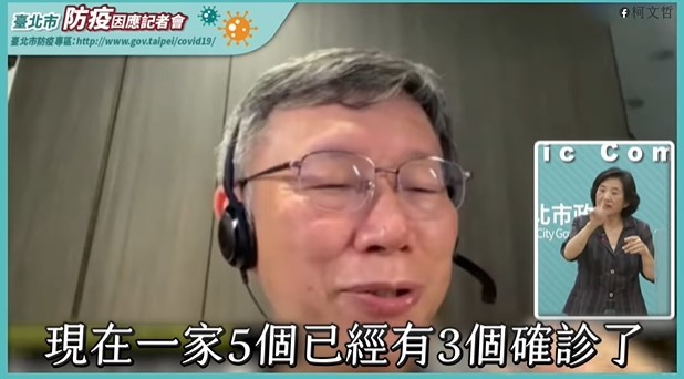 柯文哲大兒子染疫盜汗昏倒 急送119送醫