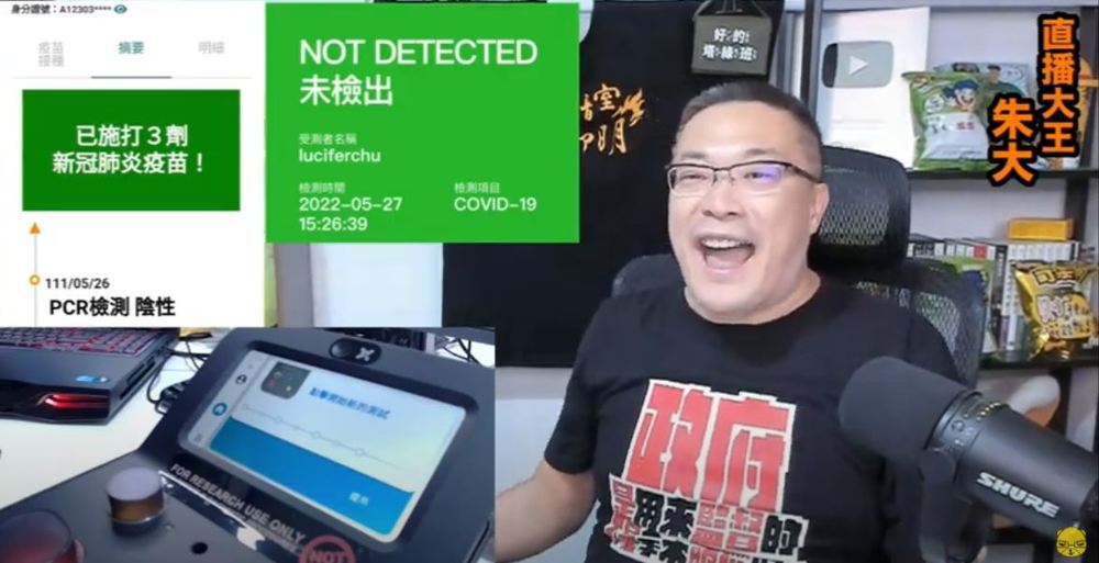 朱學恒PCR「陰性」 今開直播再戰郭董機器